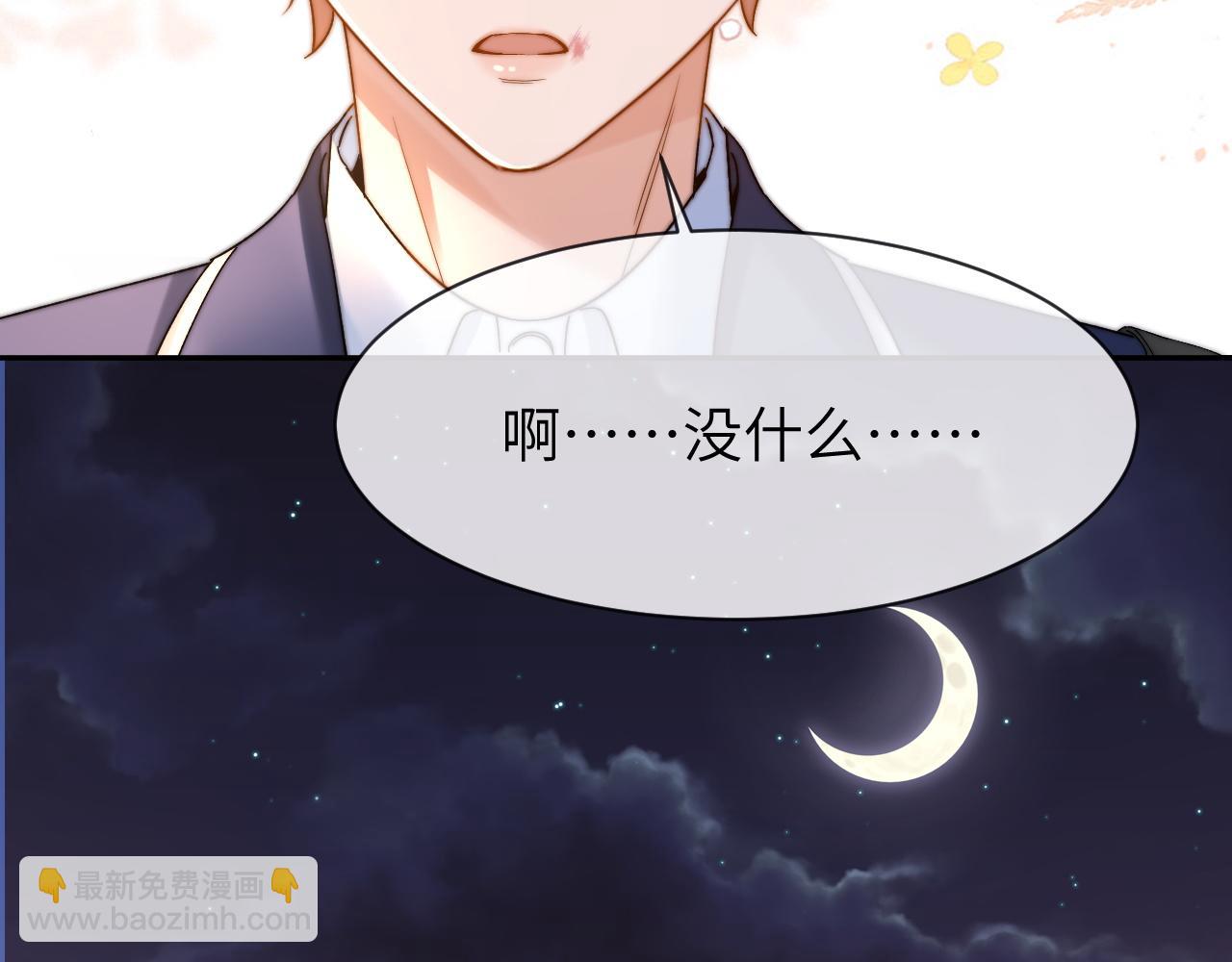 第41话 乐乐被报复了？45
