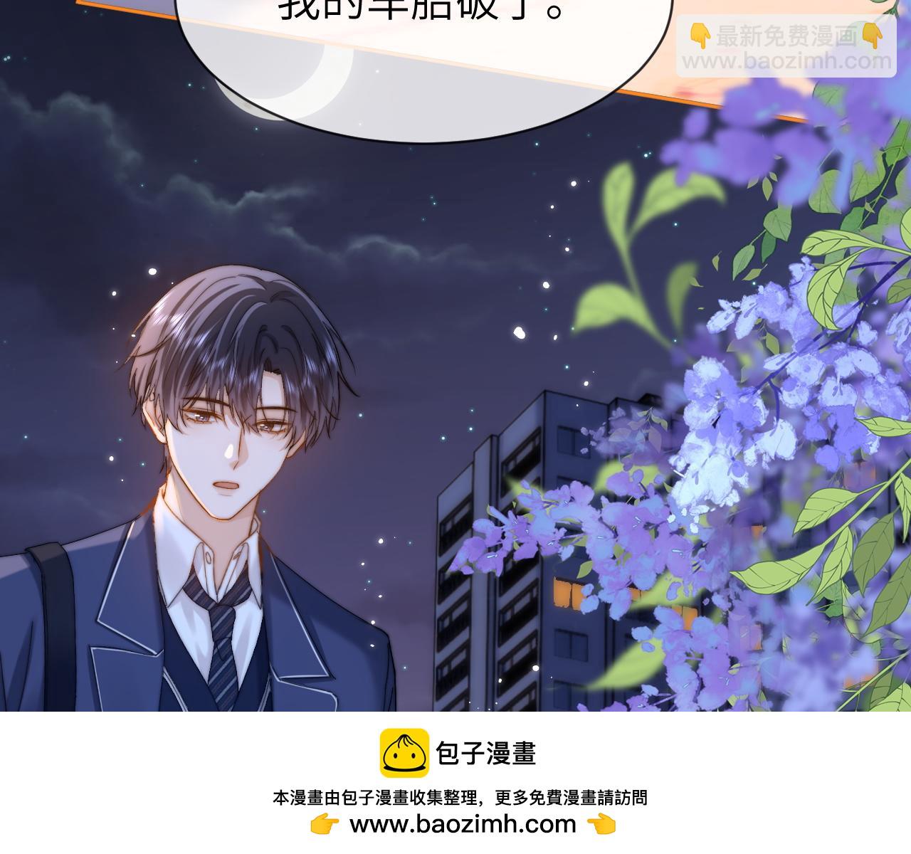 第41话 乐乐被报复了？49