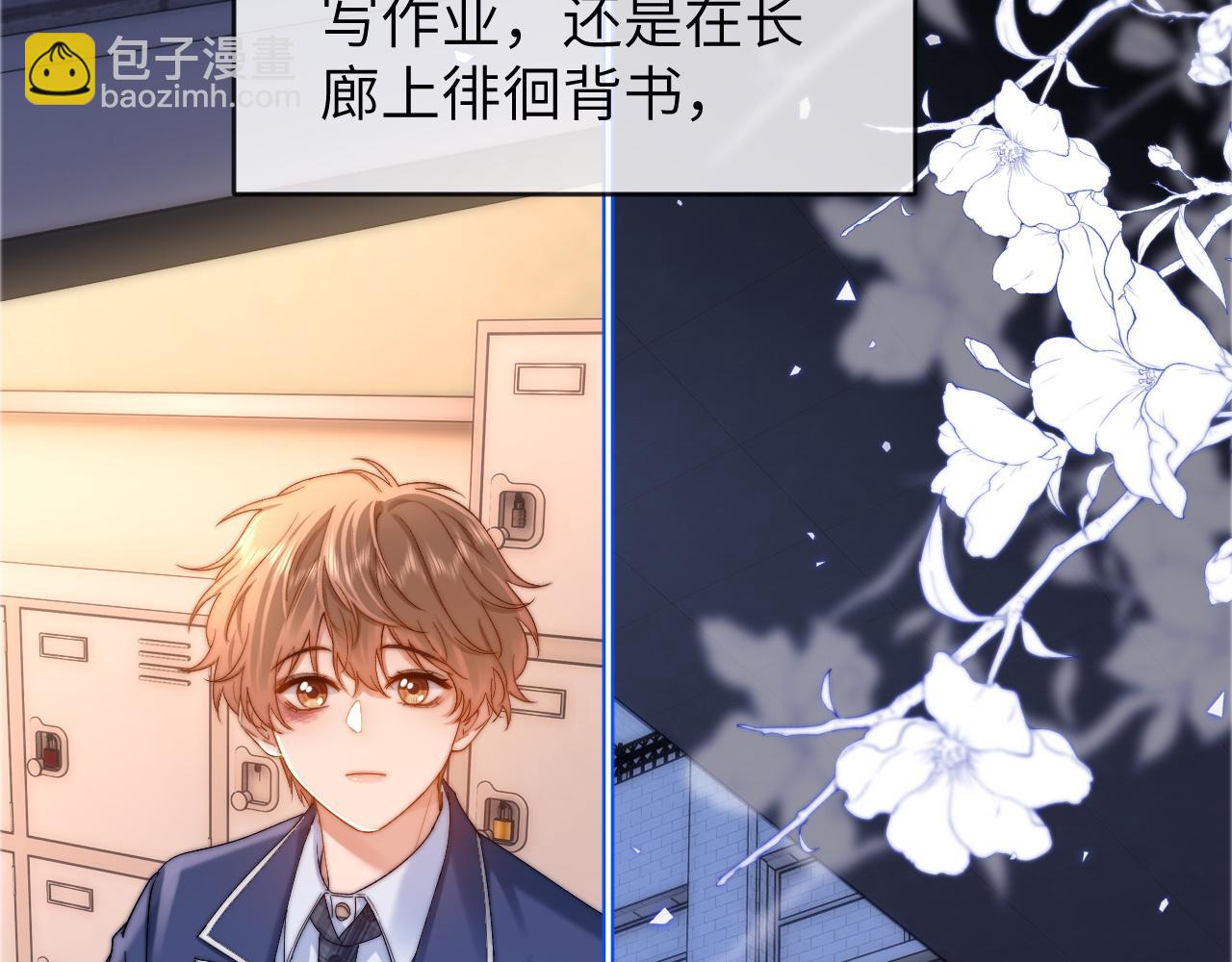 第41话 乐乐被报复了？6