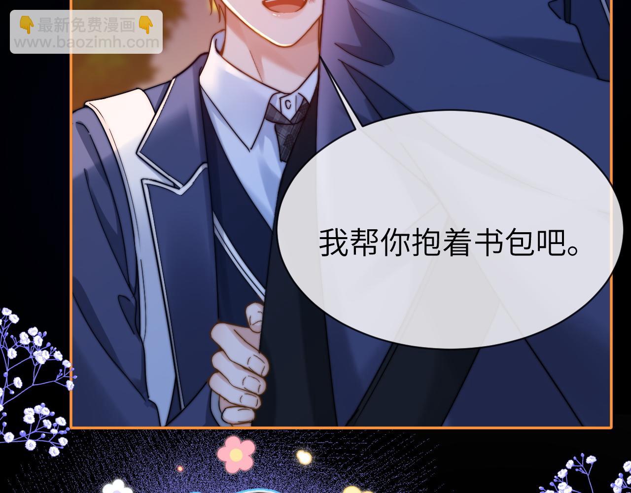 第41话 乐乐被报复了？62
