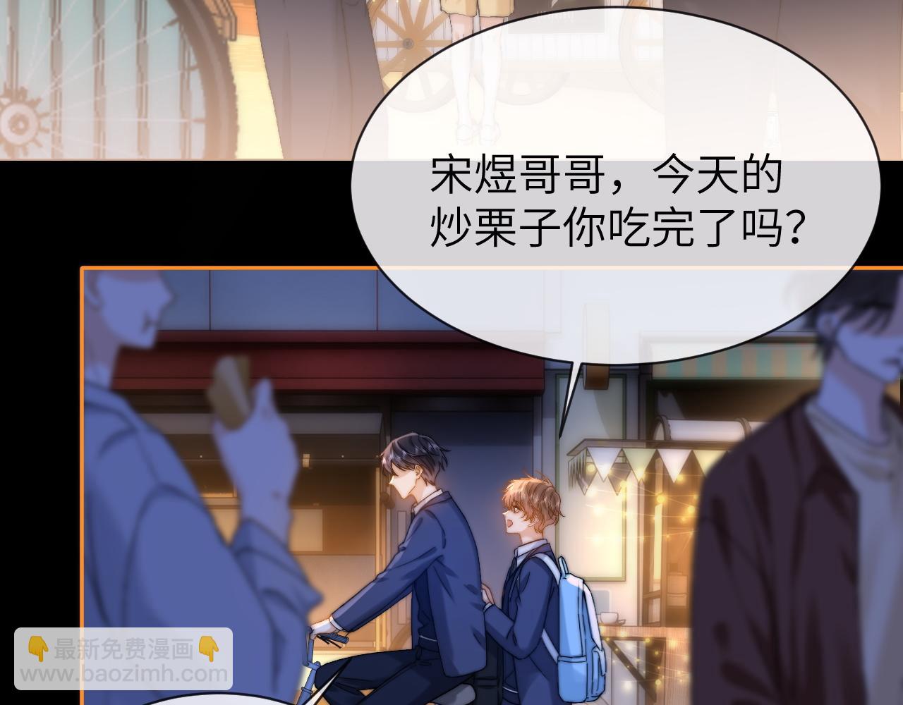 第41话 乐乐被报复了？67