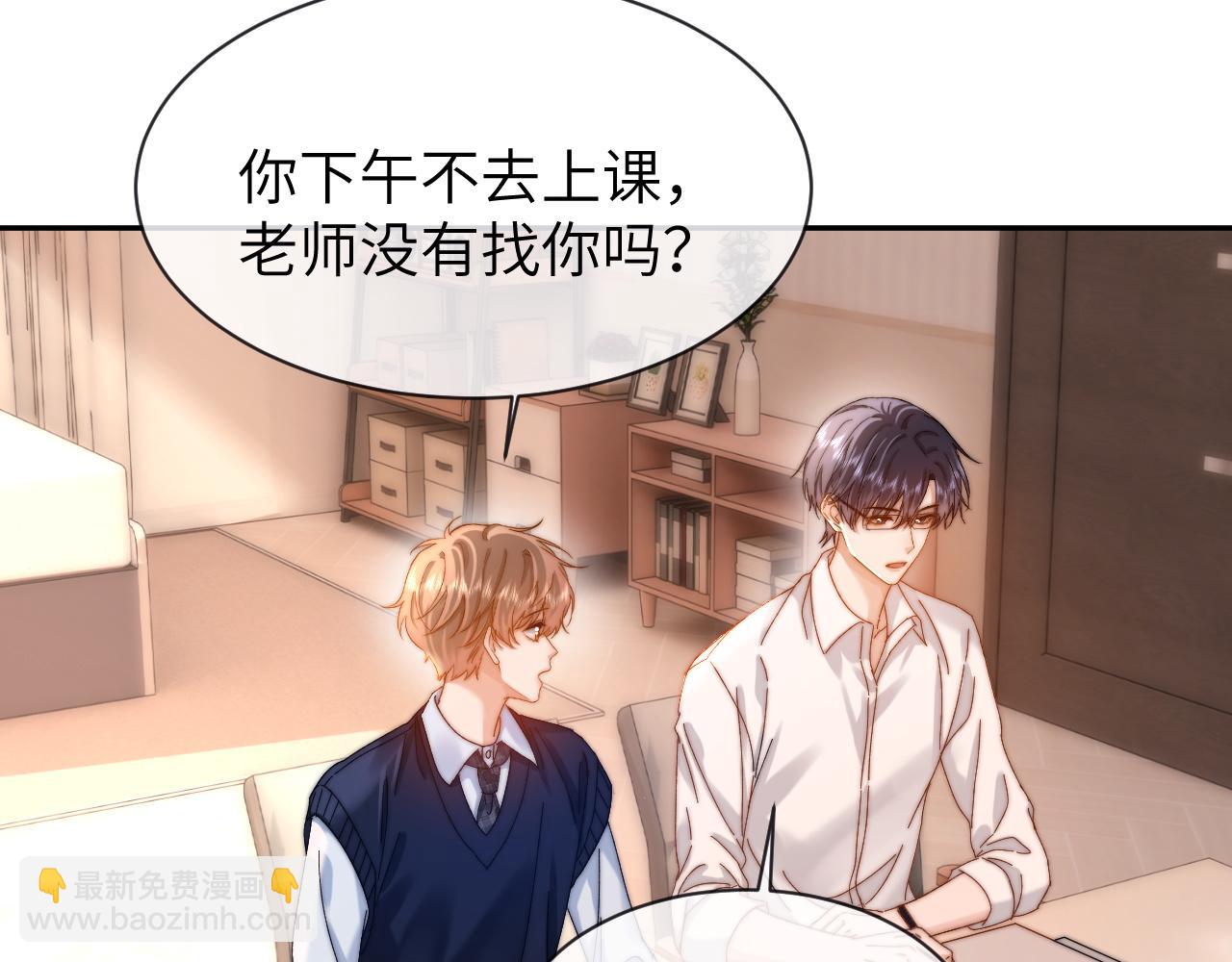 第47话 坏孩子会带坏好孩子21
