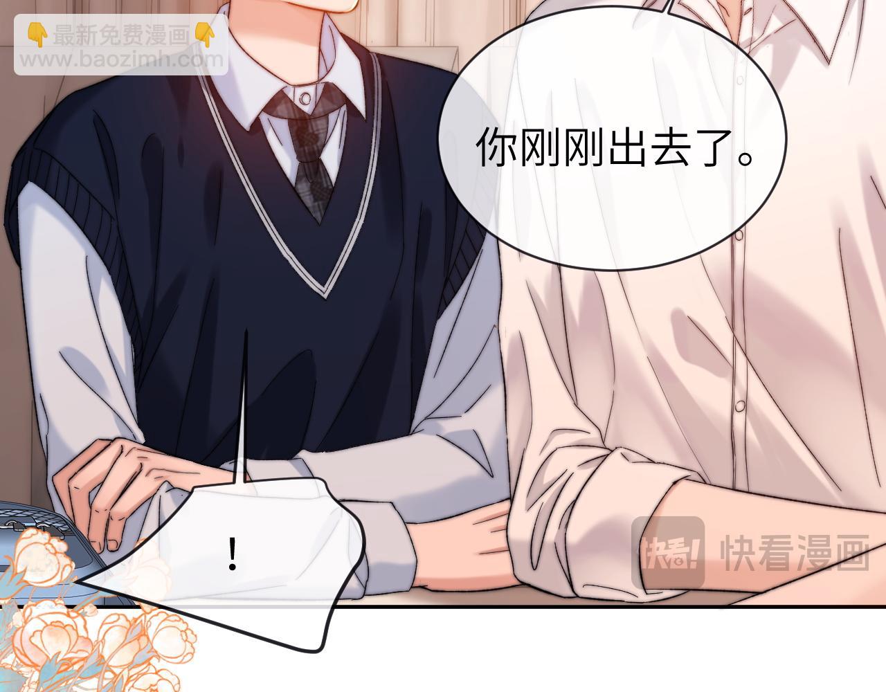 第47话 坏孩子会带坏好孩子34