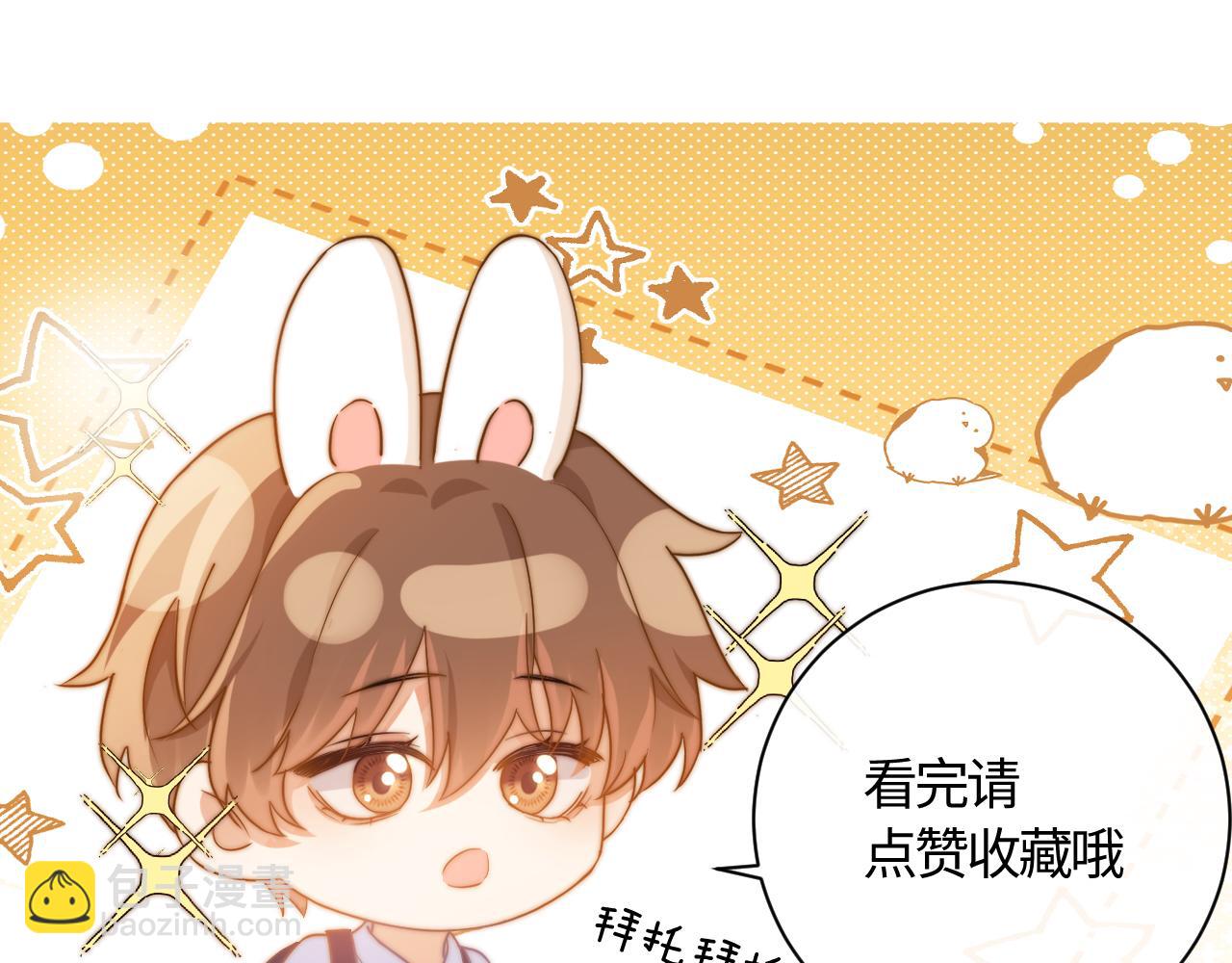 第47话 坏孩子会带坏好孩子88