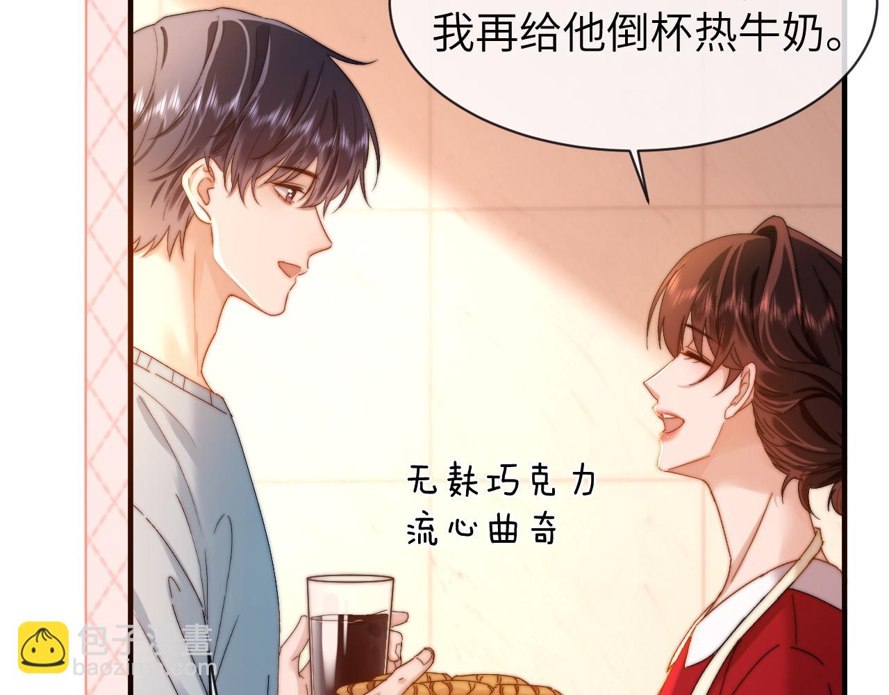 第48话 你在里面搞什么鬼？18