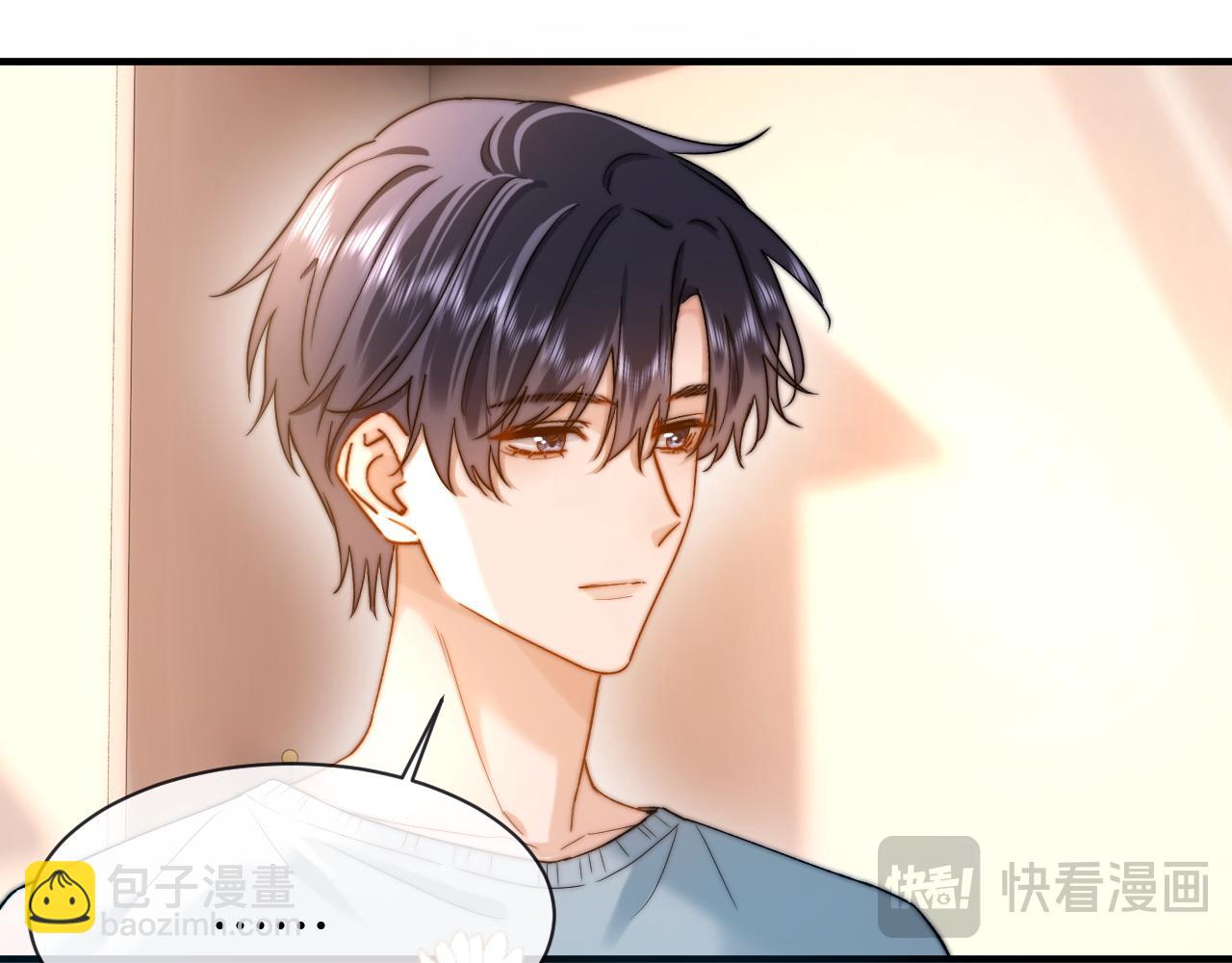 第48话 你在里面搞什么鬼？25
