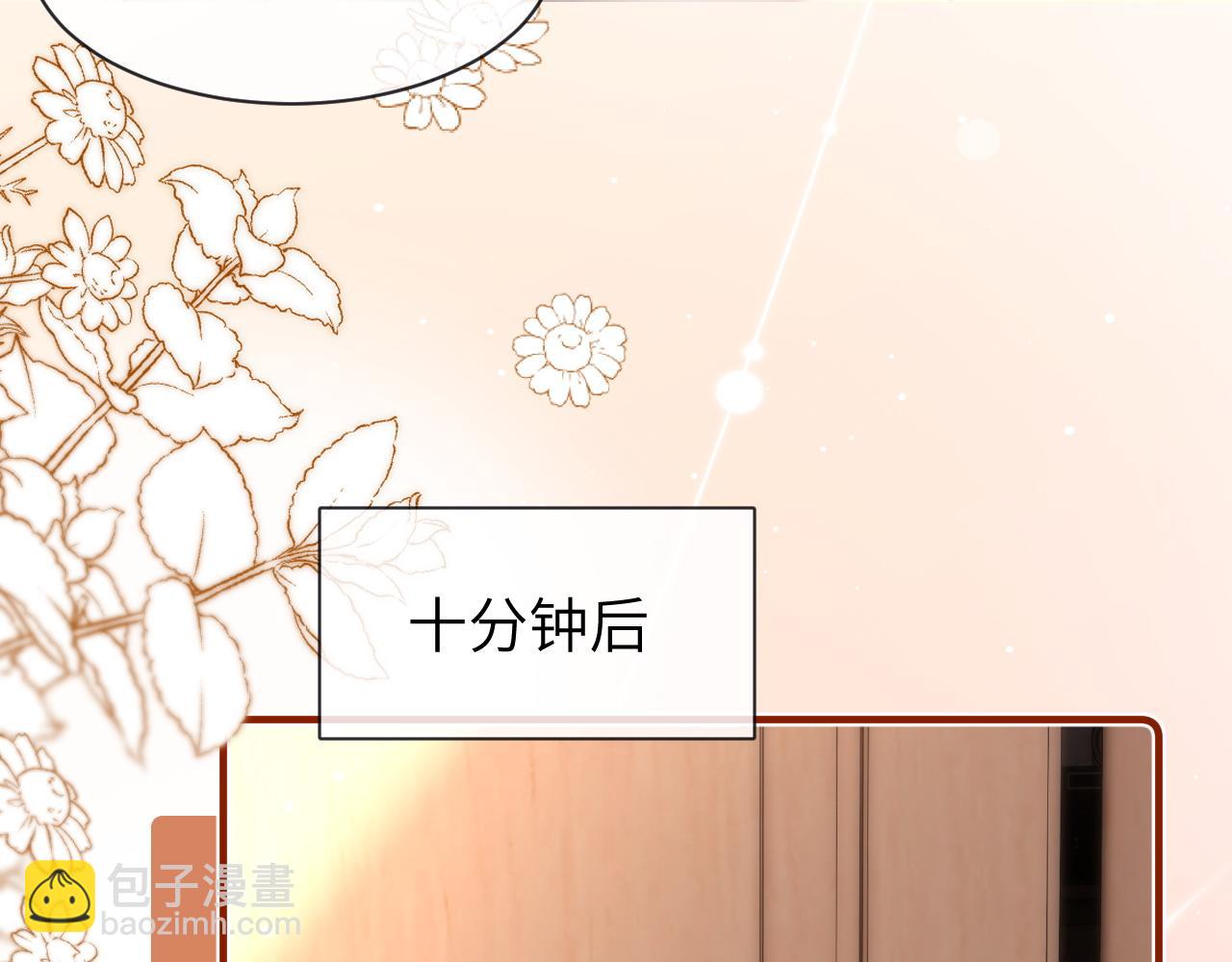 第48话 你在里面搞什么鬼？26
