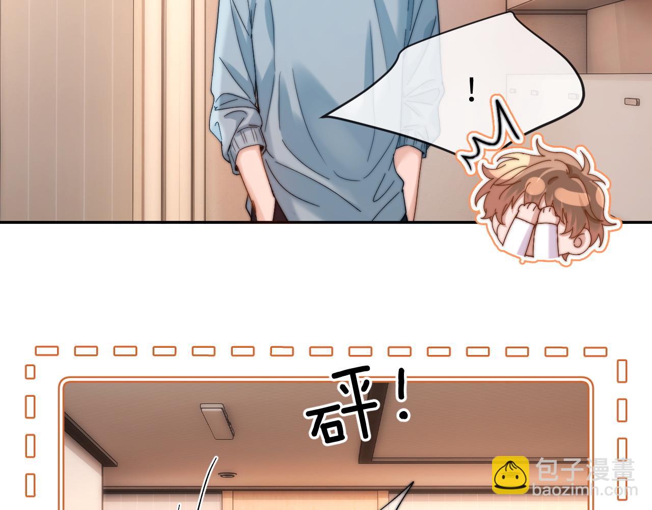 第48话 你在里面搞什么鬼？31