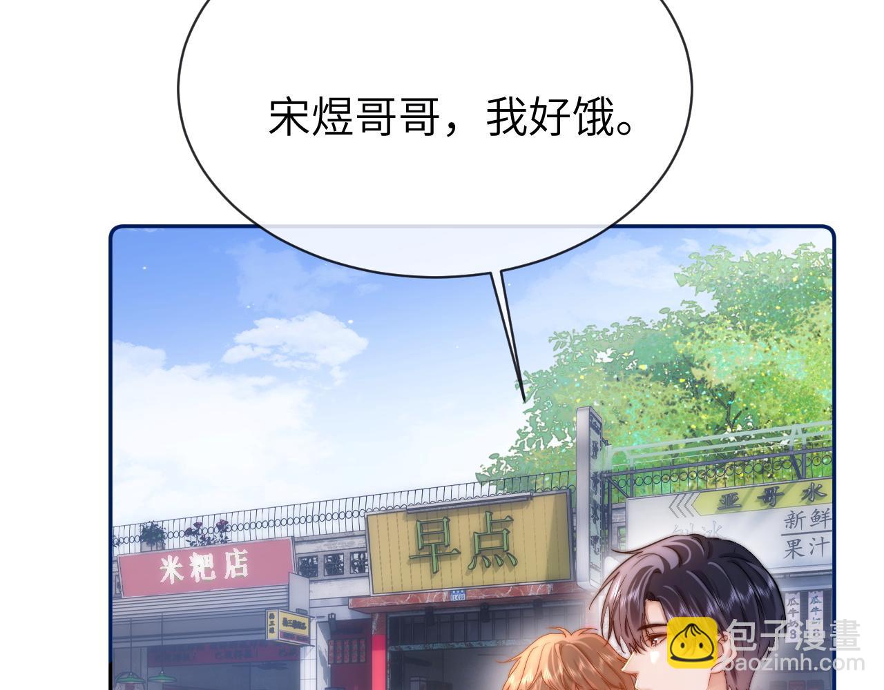 第48话 你在里面搞什么鬼？39