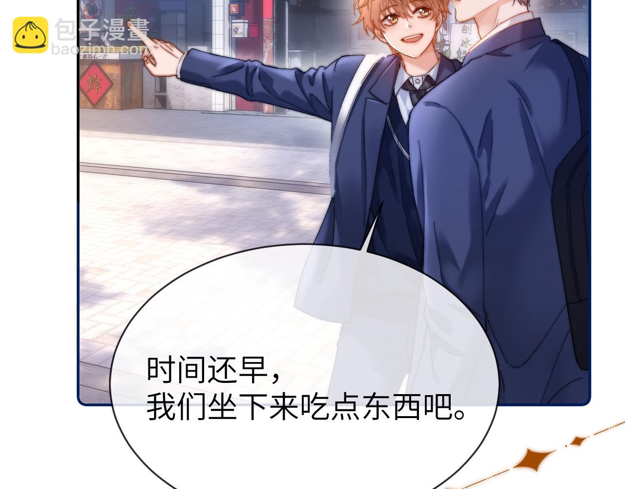 第48话 你在里面搞什么鬼？40