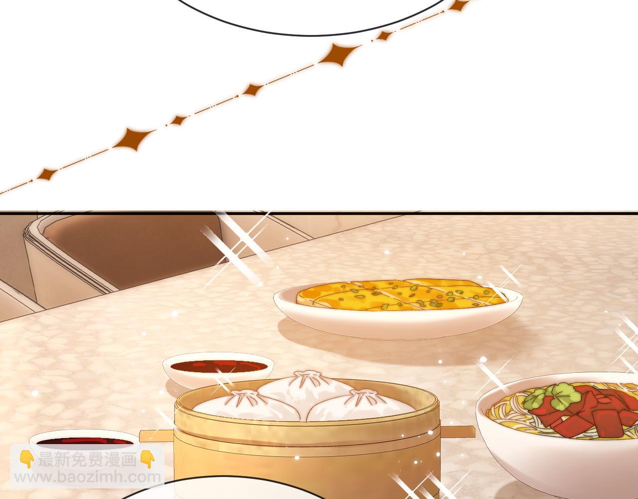 第48话 你在里面搞什么鬼？41