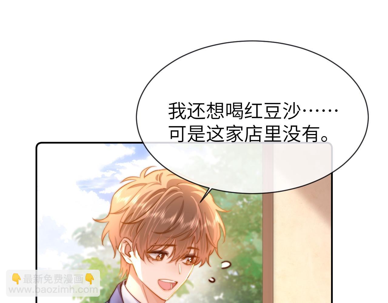 第48话 你在里面搞什么鬼？45