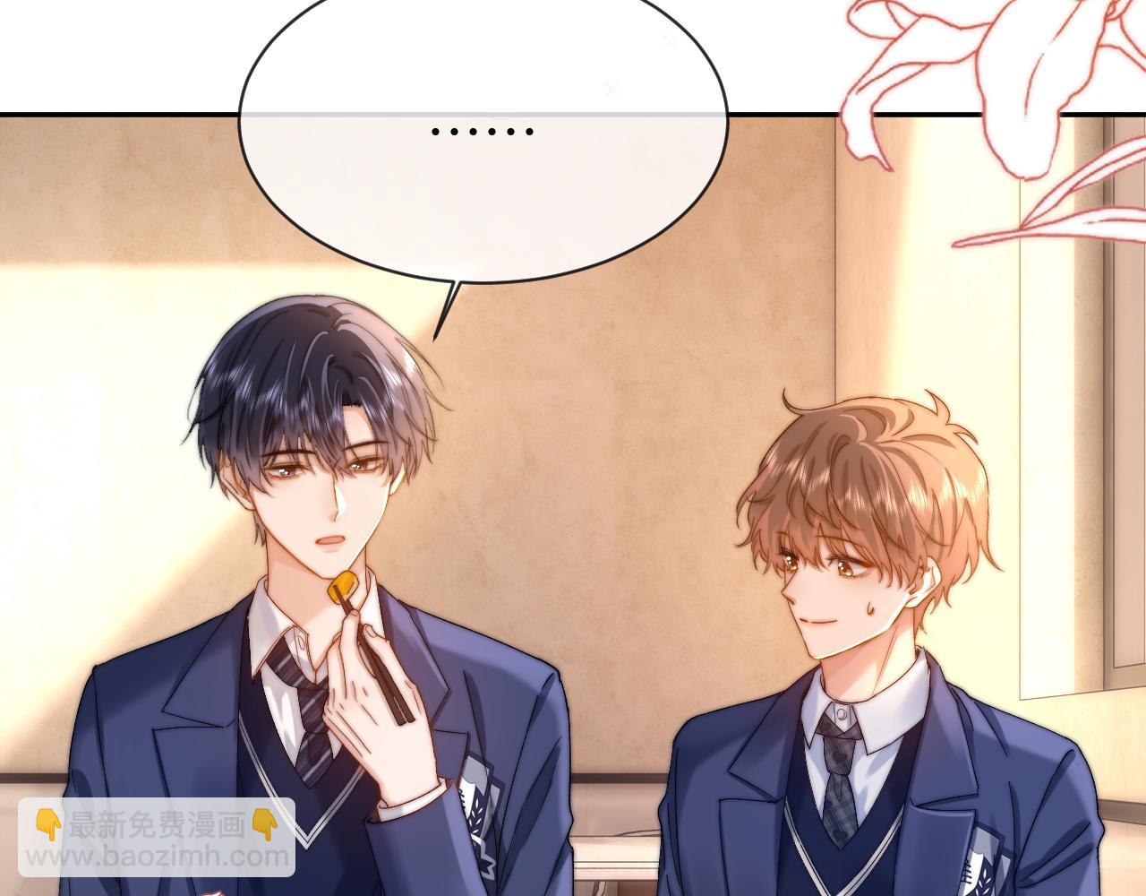 第48话 你在里面搞什么鬼？51