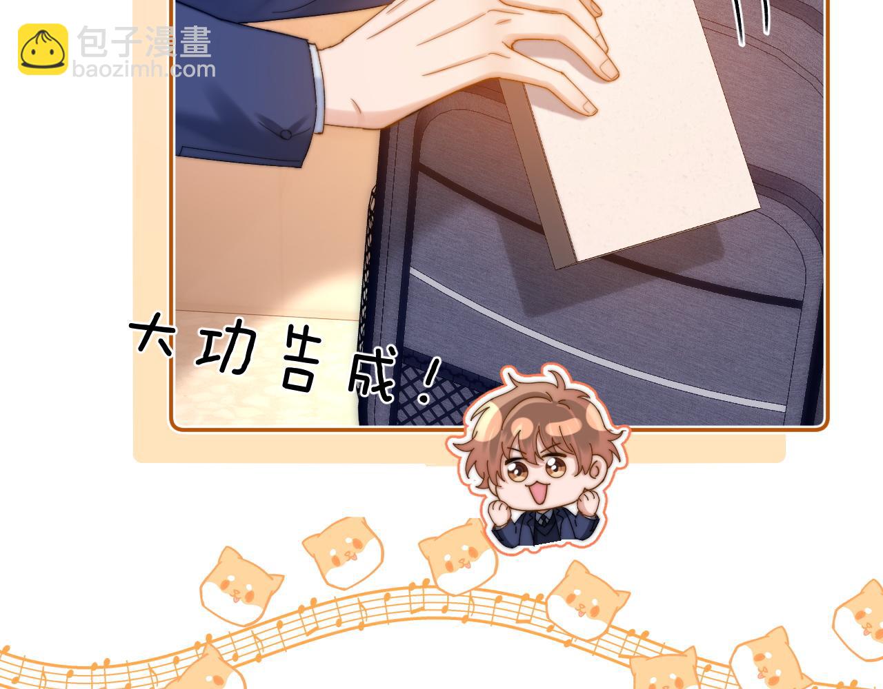 第48话 你在里面搞什么鬼？58