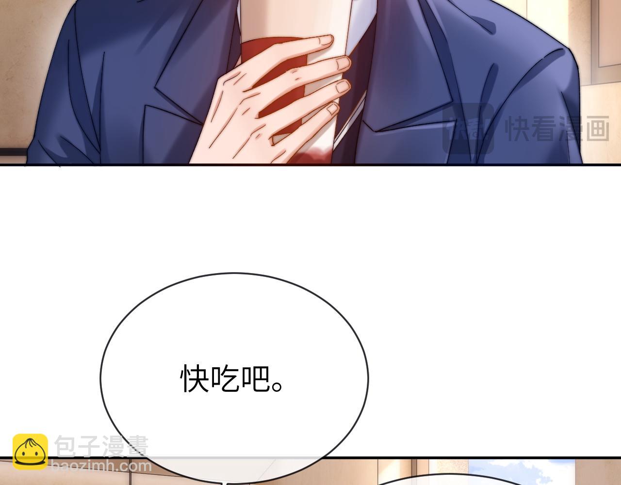 第48话 你在里面搞什么鬼？62