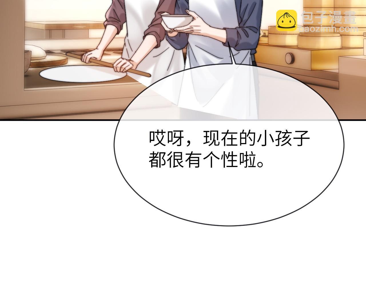 第48话 你在里面搞什么鬼？66