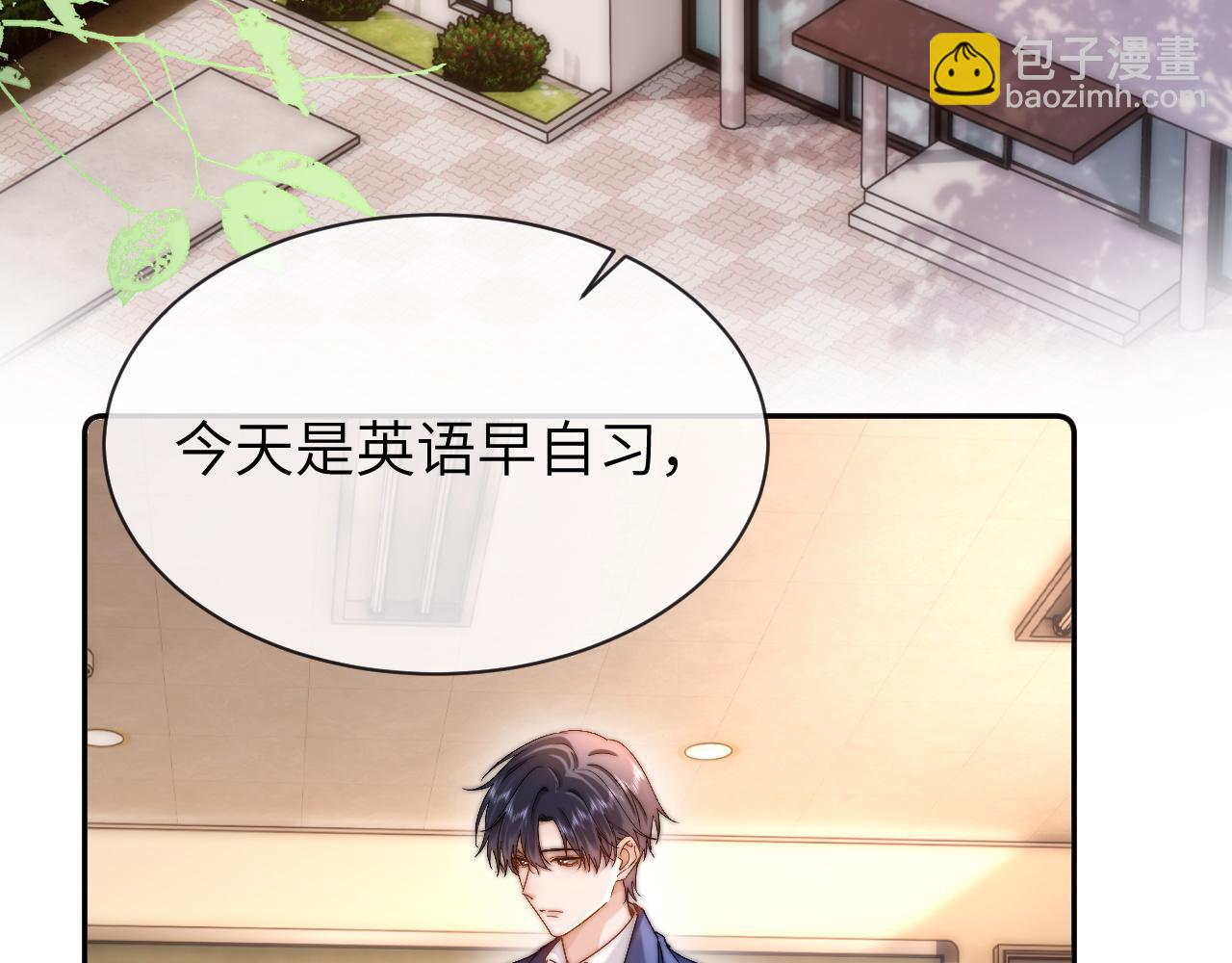 第48话 你在里面搞什么鬼？70