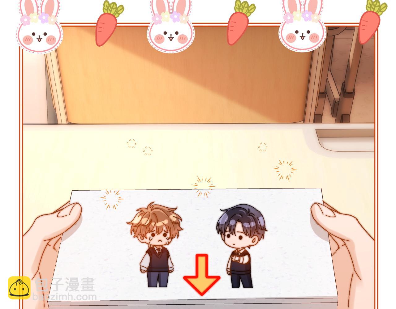 第48话 你在里面搞什么鬼？74