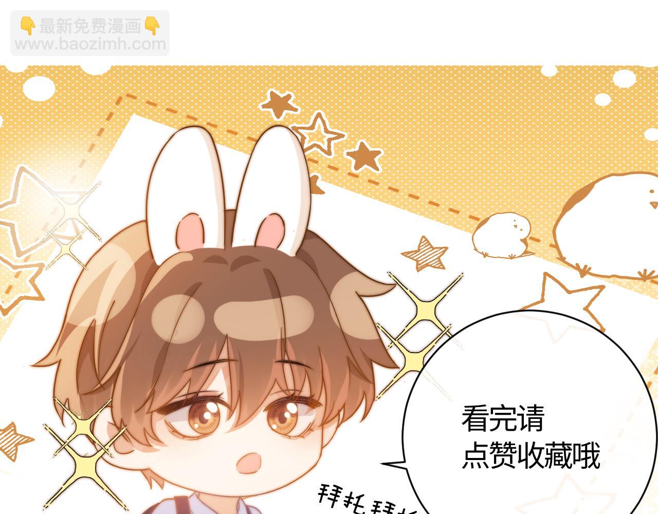 第48话 你在里面搞什么鬼？79