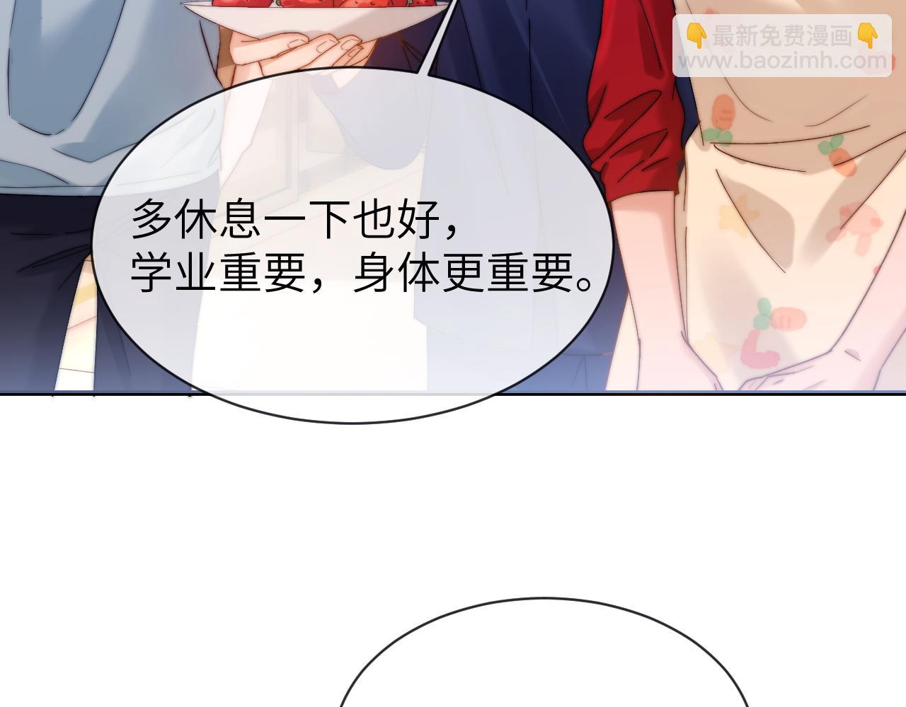 第48话 你在里面搞什么鬼？8
