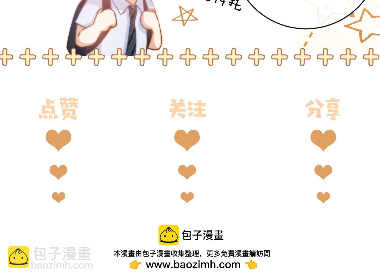 第48话 你在里面搞什么鬼？80