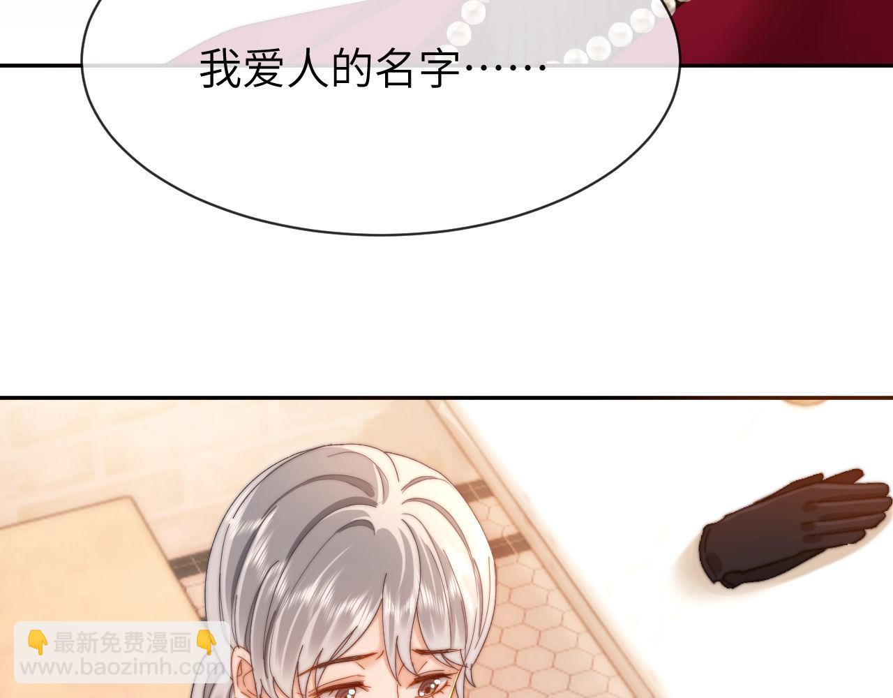 第50话 遗忘13