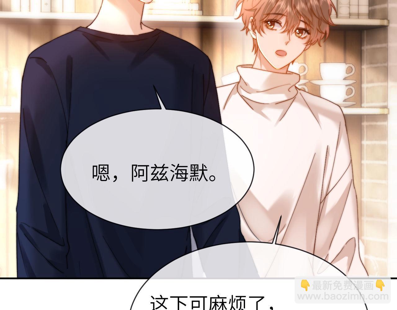 第50话 遗忘20