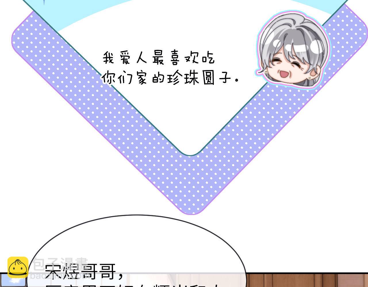 第50话 遗忘30