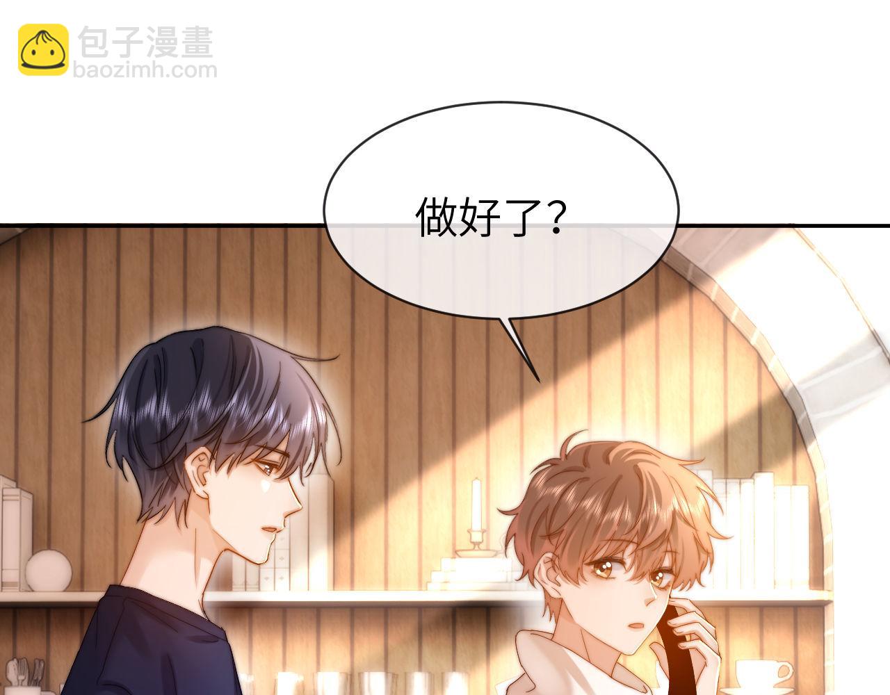 第50话 遗忘58
