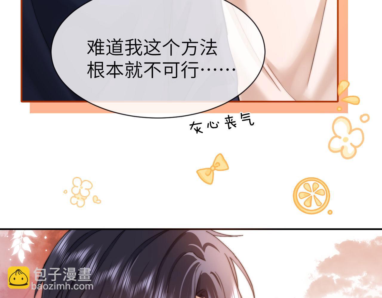 第50话 遗忘64