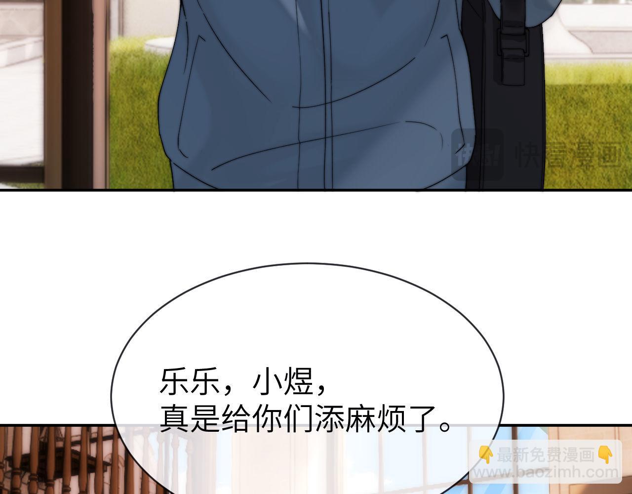 第50话 遗忘76