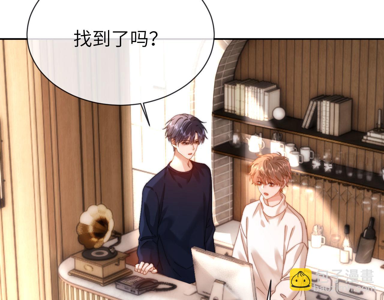 第50话 遗忘8