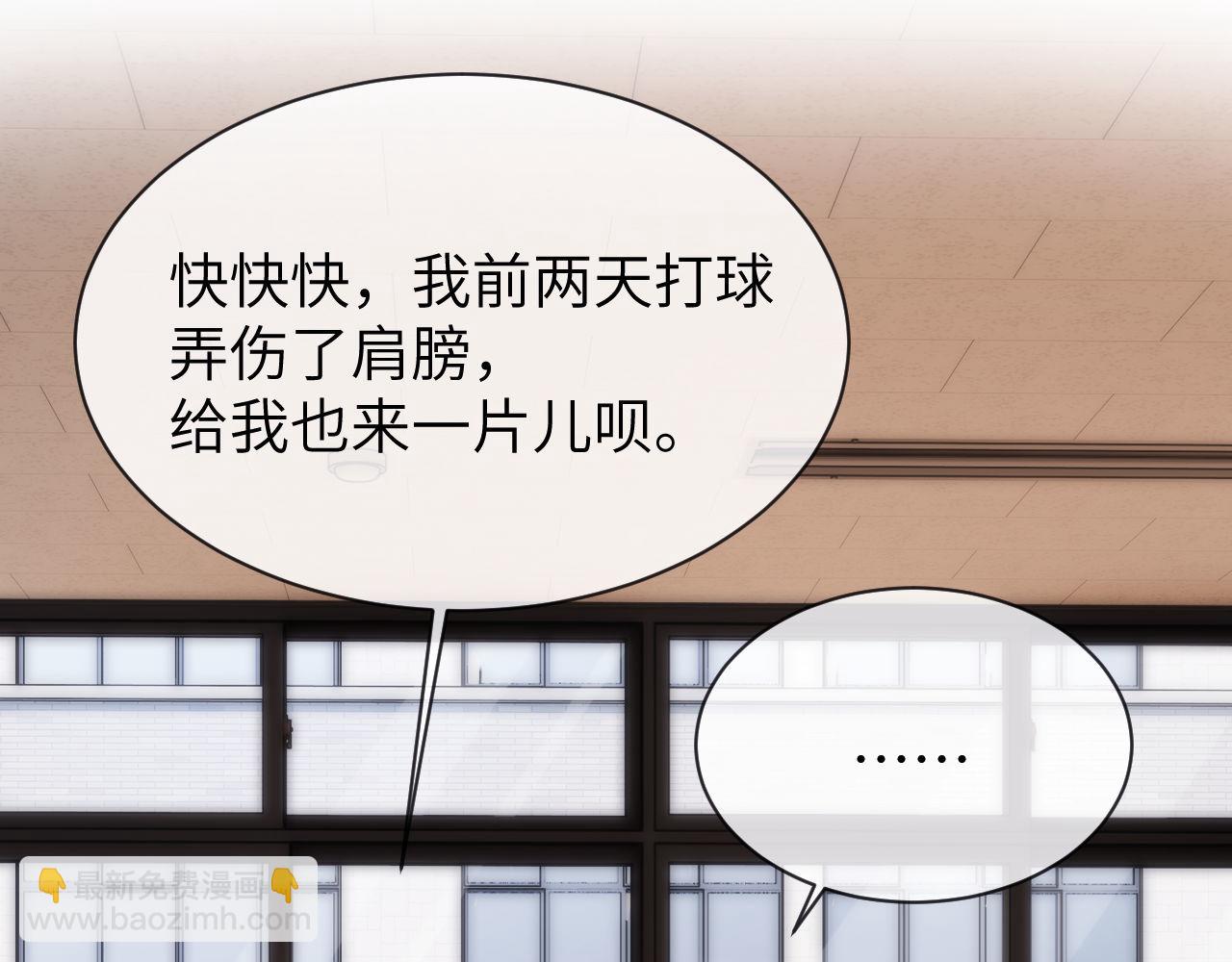 第49话 棉花糖走丢了？！17