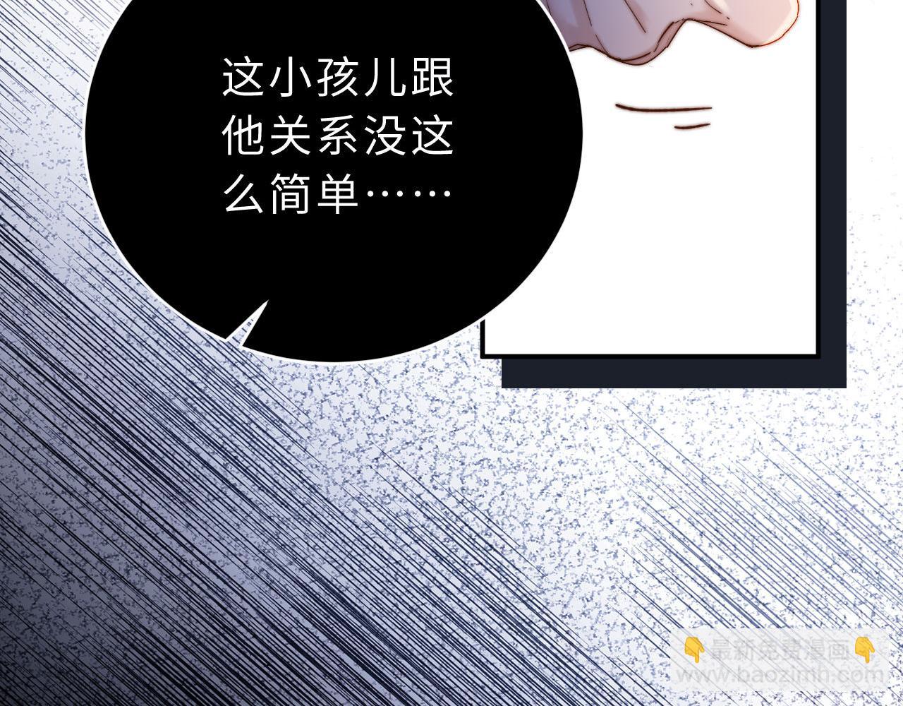 第54话 哥哥的尖锐11