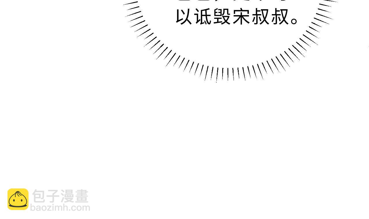 第54话 哥哥的尖锐14