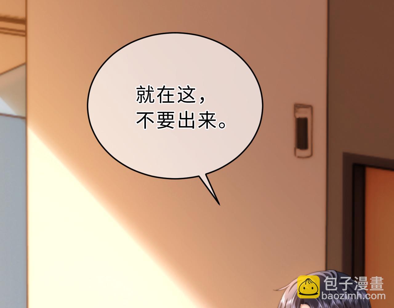 第54话 哥哥的尖锐22