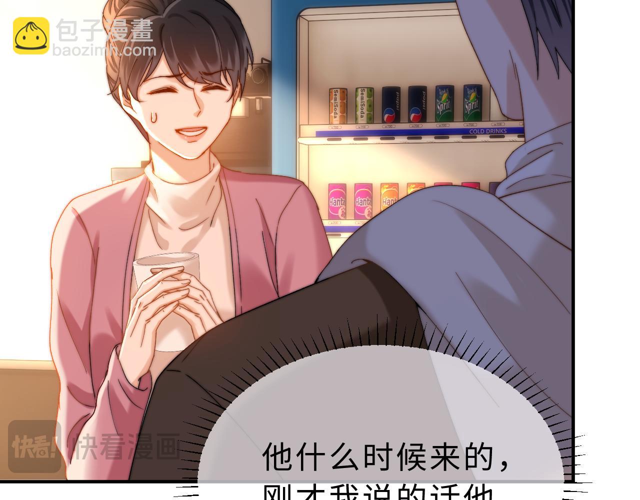第54话 哥哥的尖锐32