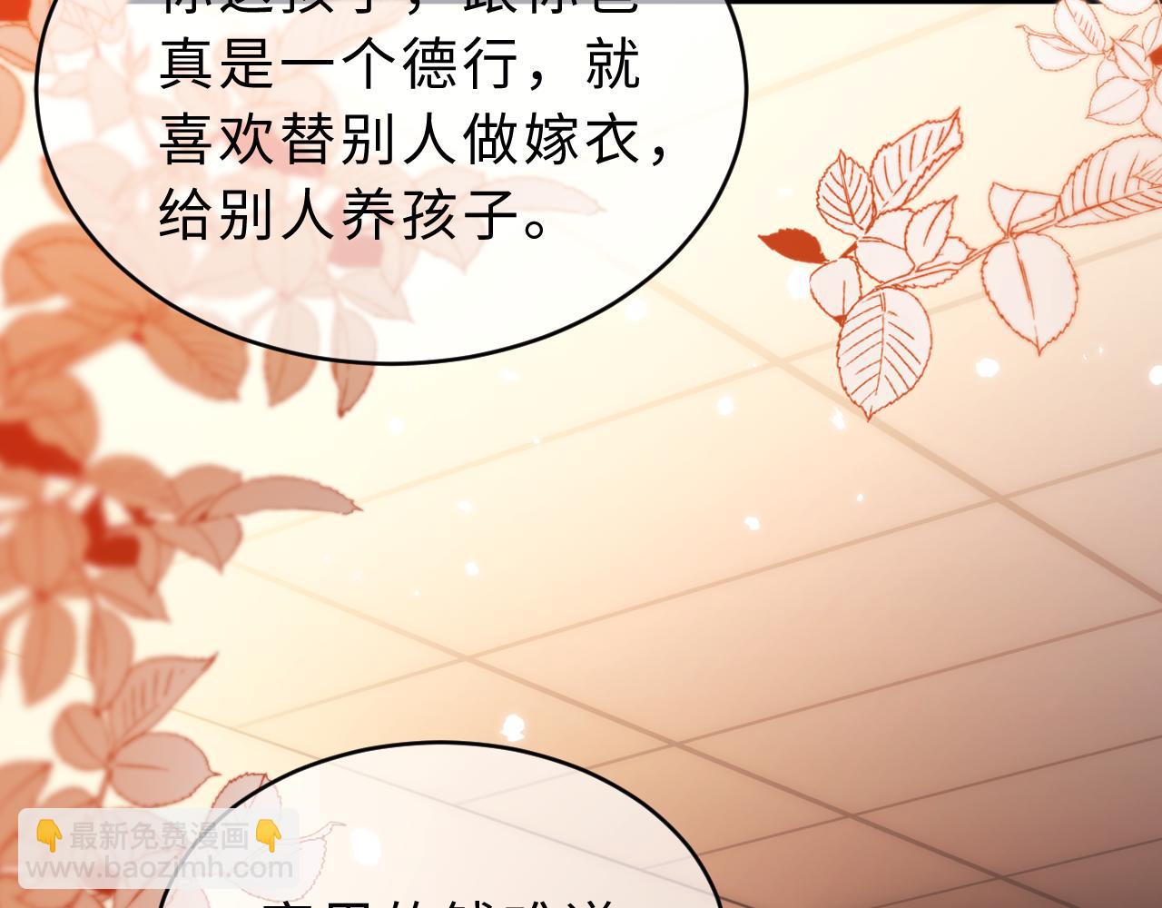 第54话 哥哥的尖锐40