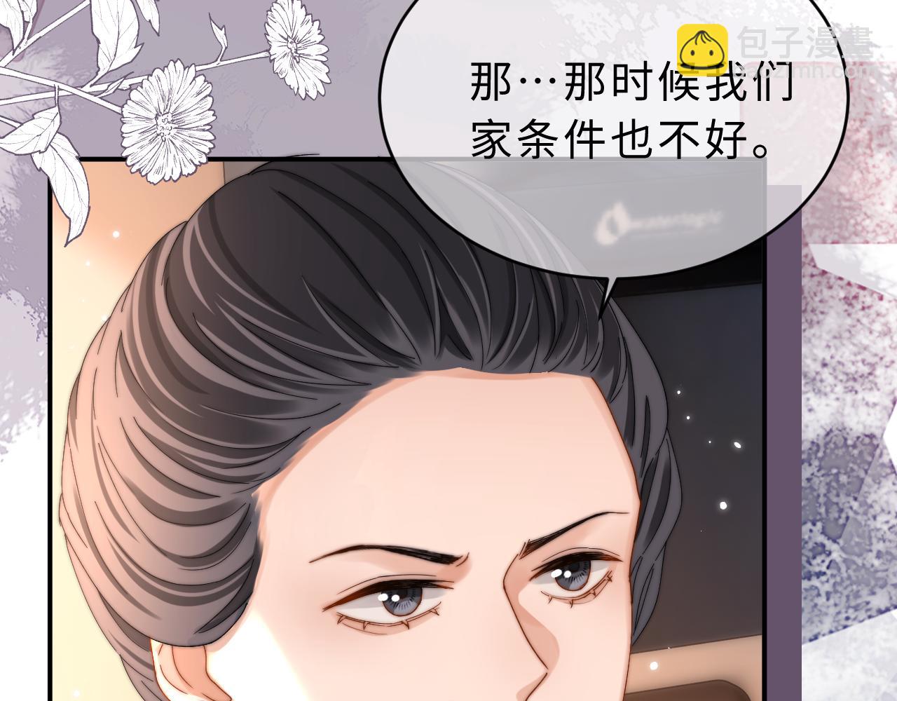 第54话 哥哥的尖锐50