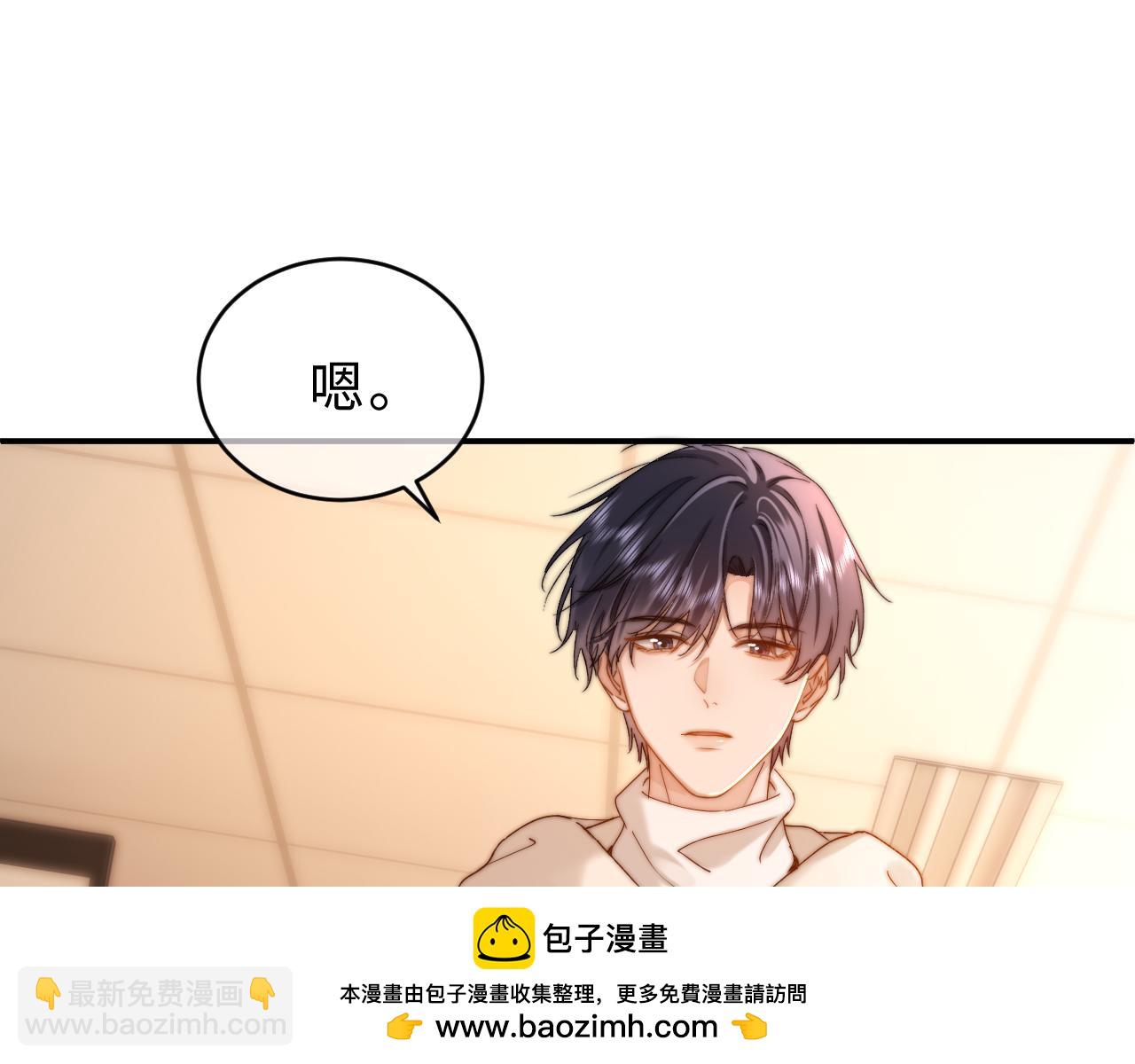 第54话 哥哥的尖锐53