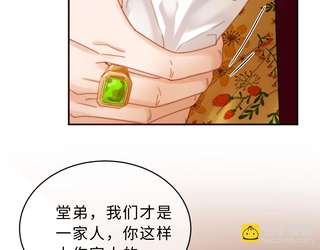第54话 哥哥的尖锐58