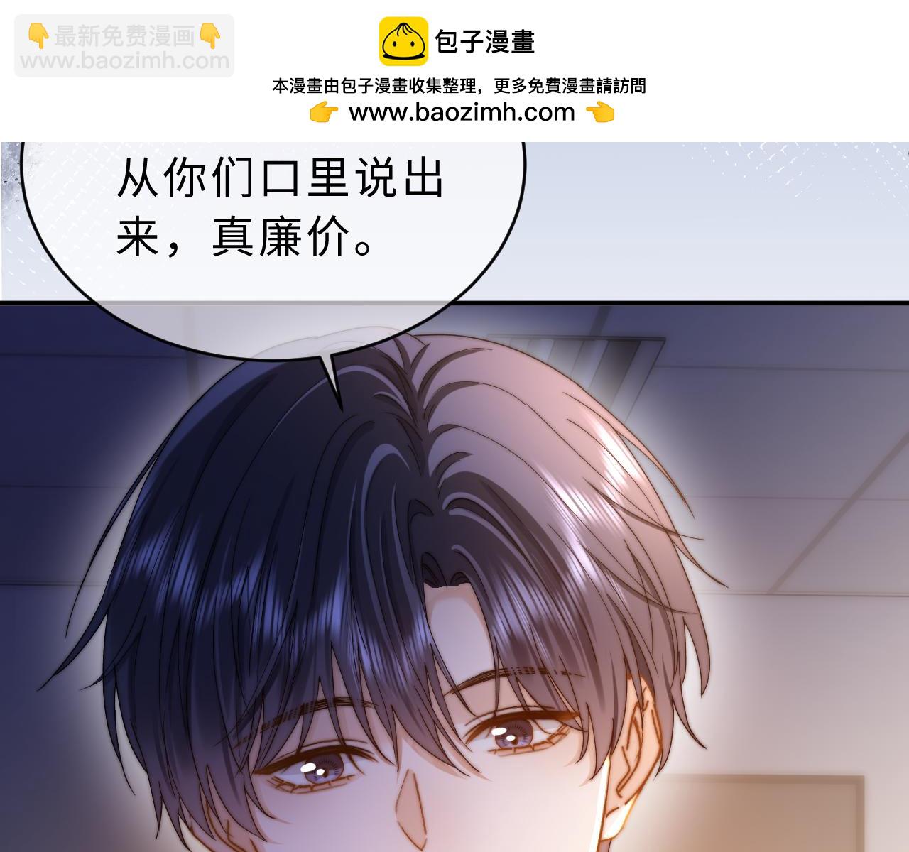第54话 哥哥的尖锐63