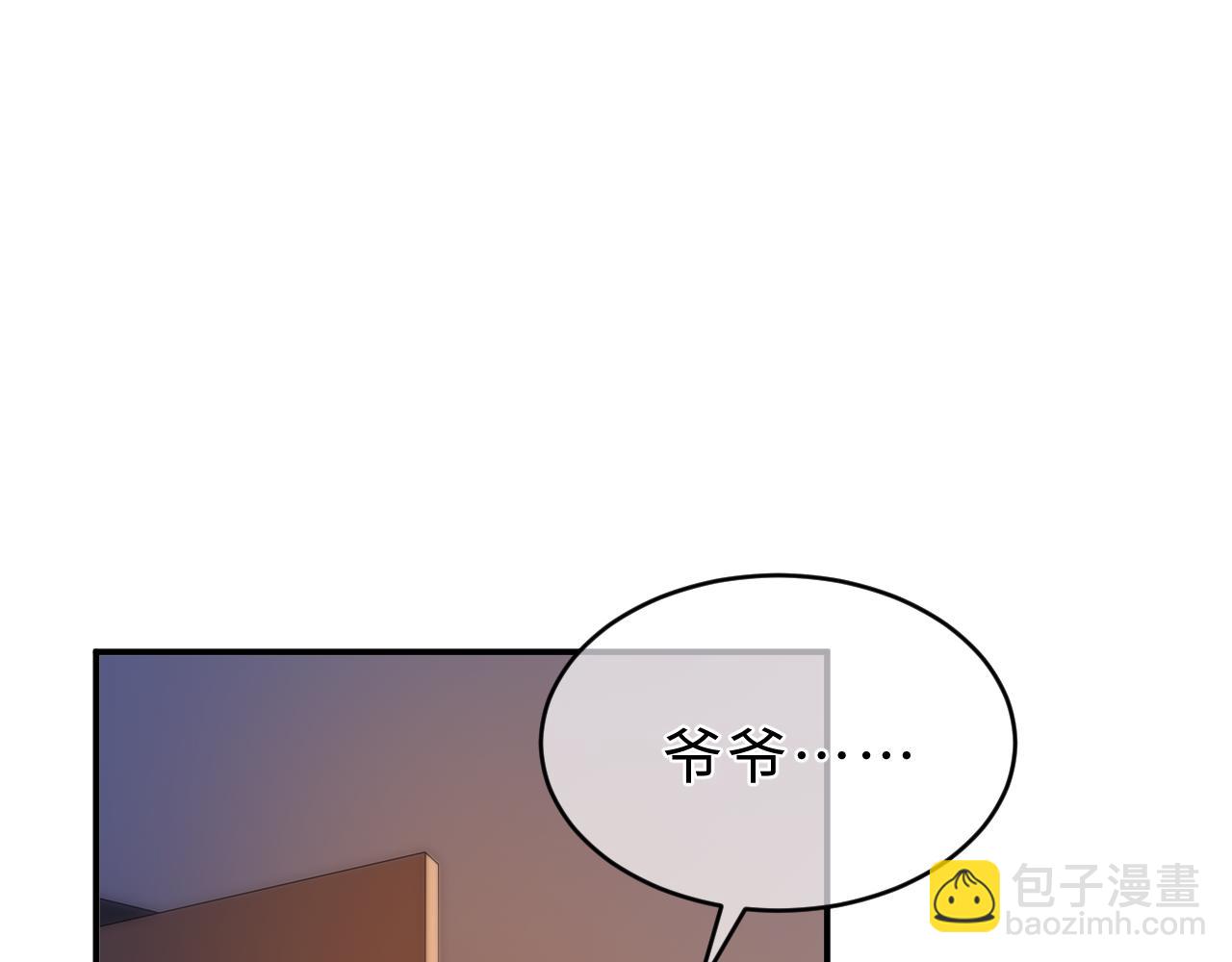 第54话 哥哥的尖锐77