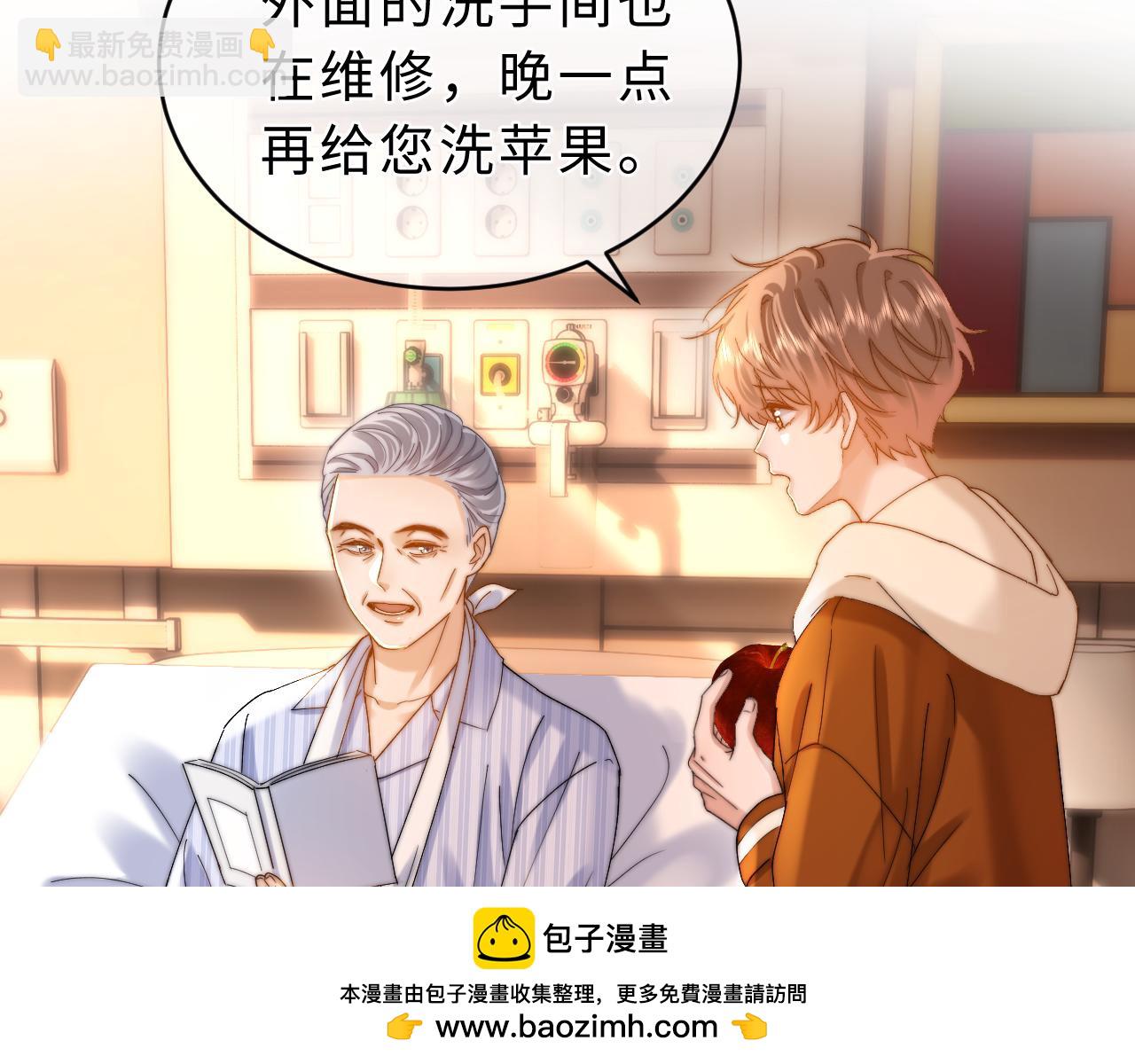 第54话 哥哥的尖锐79