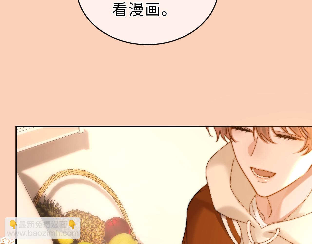 第54话 哥哥的尖锐81