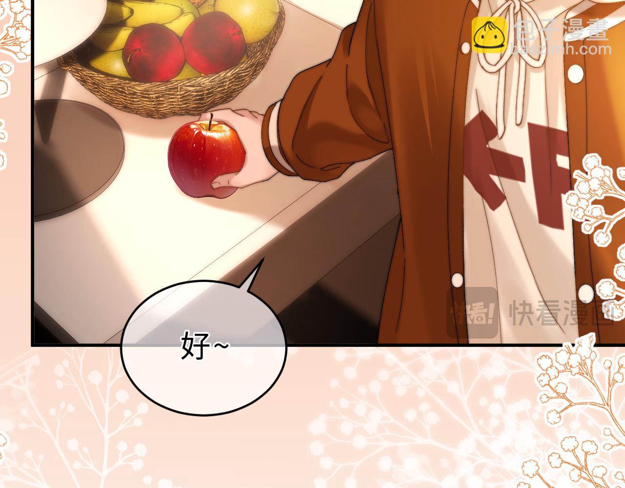 第54话 哥哥的尖锐82