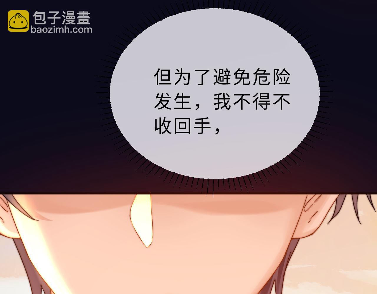 第65话 话有点多33