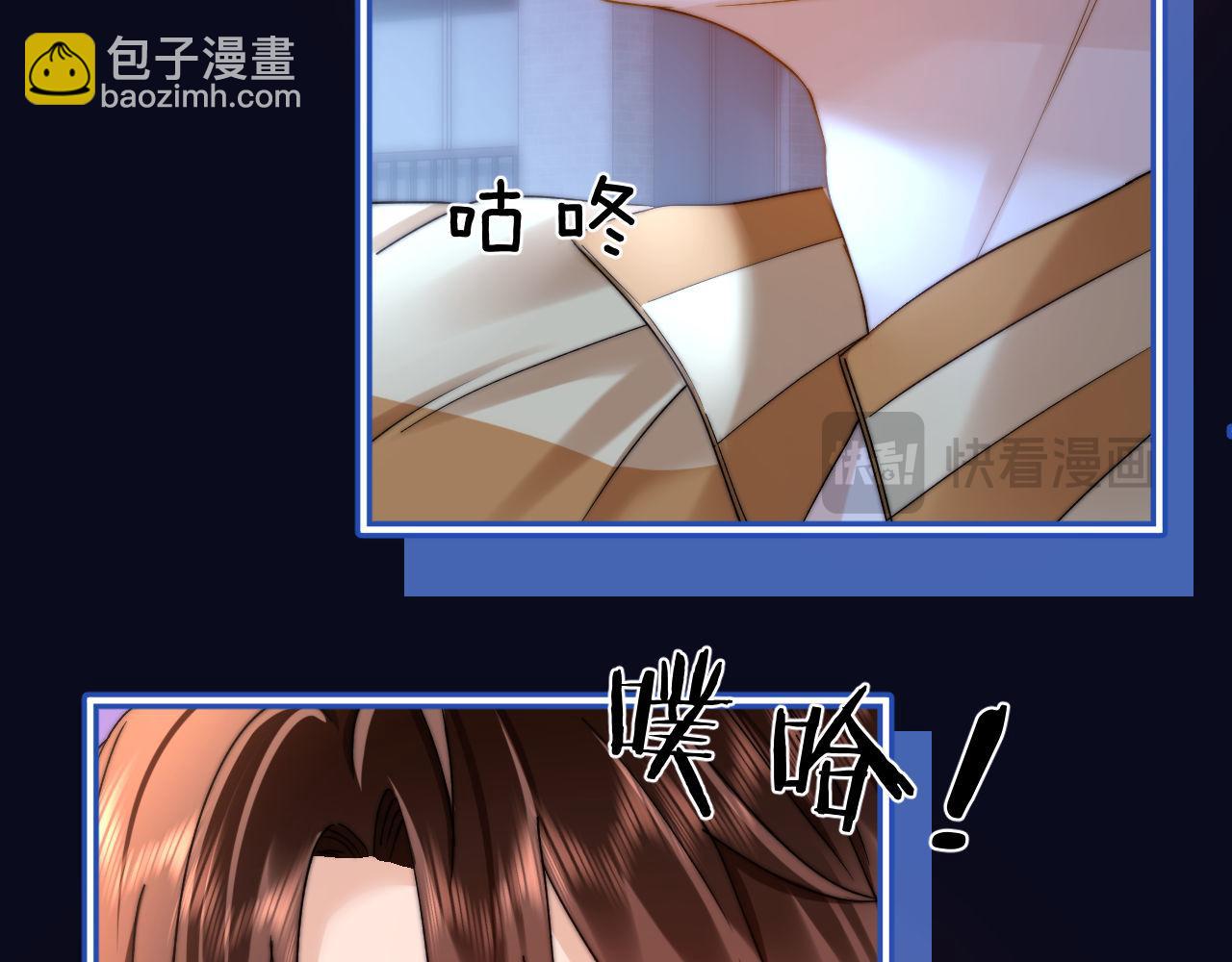 第65话 话有点多5