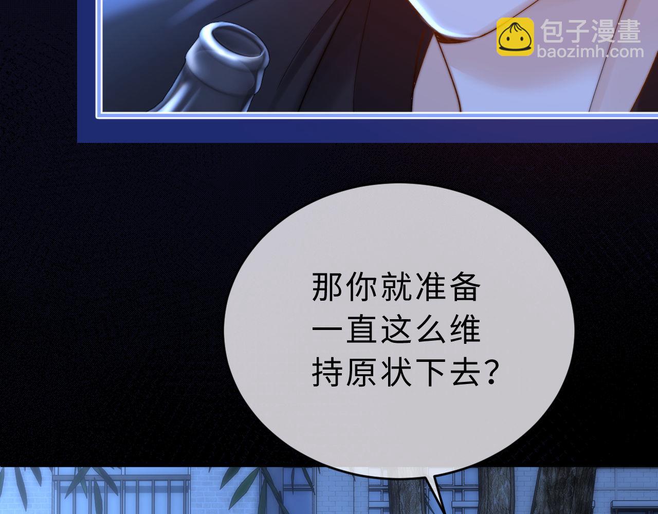 第65话 话有点多50