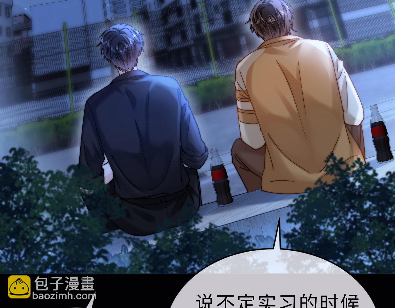 第65话 话有点多54